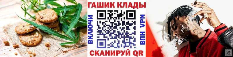 Cannafood конопля  купить закладку  Ильский 
