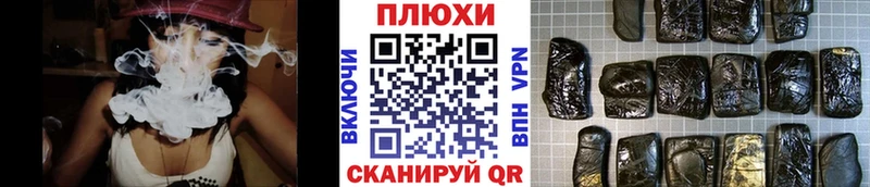 ГАШИШ убойный blacksprut Ильский