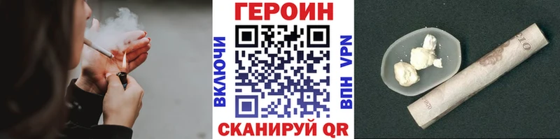 Героин Афган  Ильский 