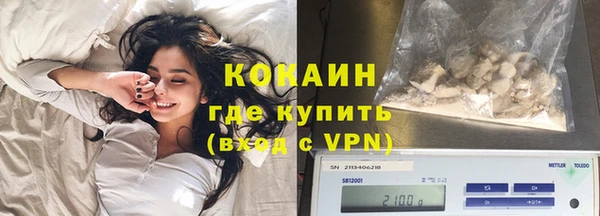 кокс Абдулино