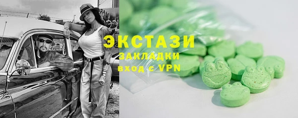 бутик Абинск