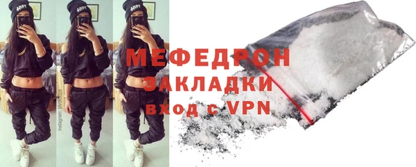 бутик Абинск