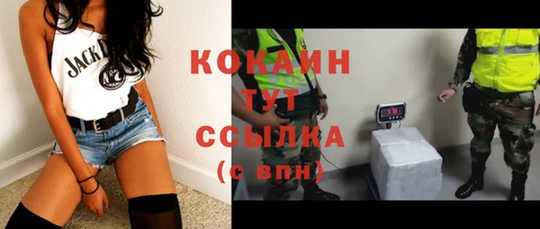 кокс Абдулино