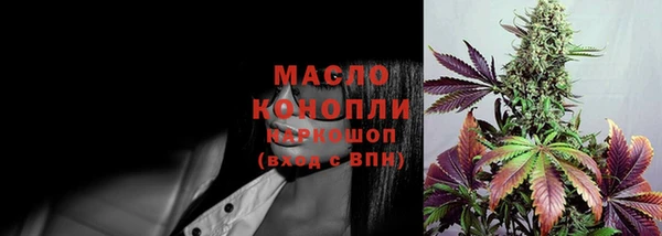 прущая мука Абаза