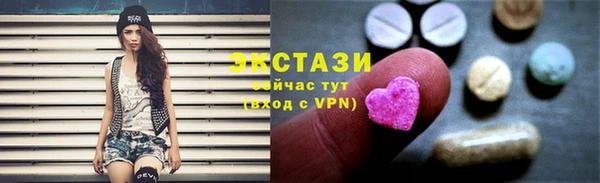 прущая мука Абаза