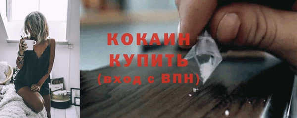 кокс Абдулино