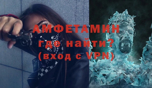 бутик Абинск