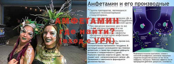 мескалин Ростов