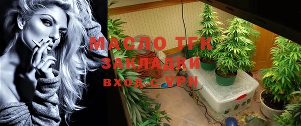 бутик Абинск