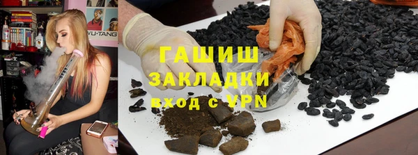 бутик Абинск