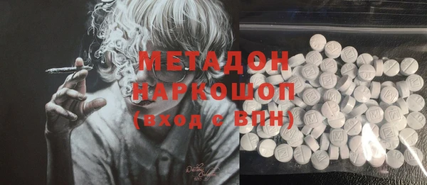 бутик Абинск