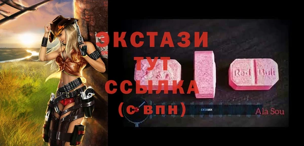 мескалин Ростов