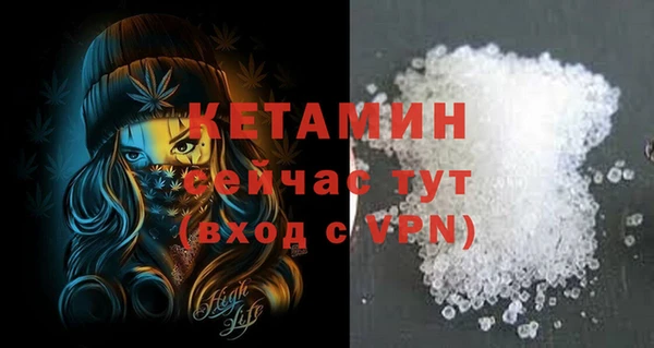 mdpv Рославль