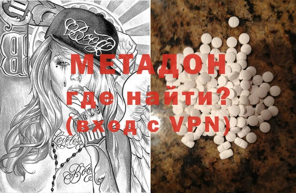 бутик Абинск