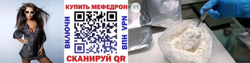 Меф mephedrone  мориарти состав  Ильский 