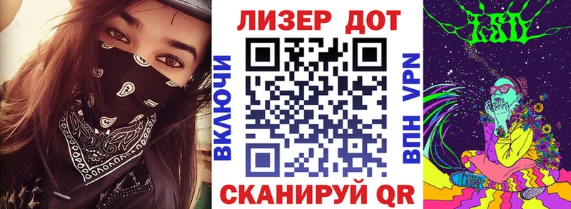 Марки N-bome 1,5мг  гидра ТОР  Ильский 